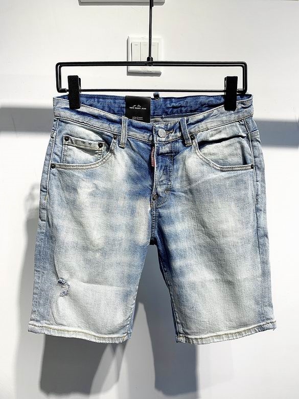 Dsquared Men's Jeans 111